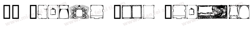 KG Flavor And Frames Four字体转换